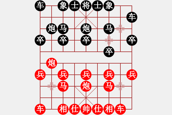 象棋棋谱图片：第50局红巡河炮对黑进7卒 - 步数：10 