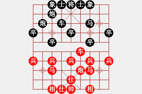 象棋棋谱图片：第50局红巡河炮对黑进7卒 - 步数：30 
