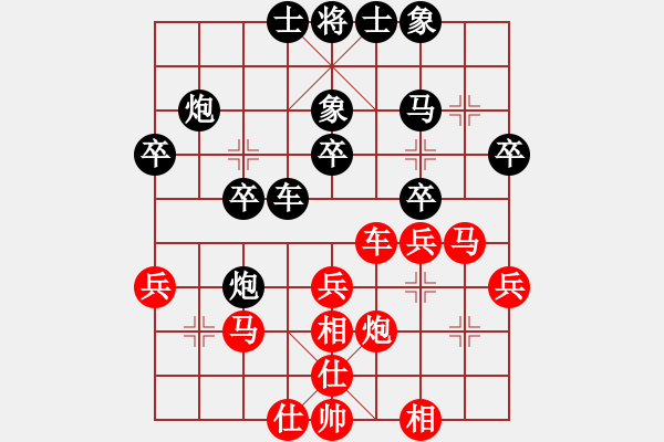 象棋棋谱图片：第50局红巡河炮对黑进7卒 - 步数：36 