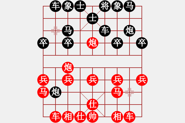 象棋棋譜圖片：豪華游輪(2段)-勝-lqycjsl(1段) - 步數(shù)：20 