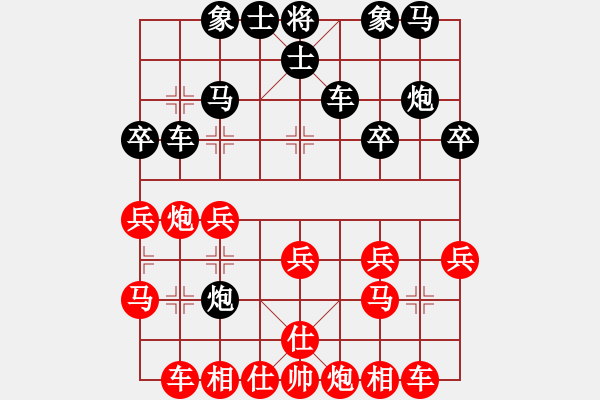 象棋棋譜圖片：豪華游輪(2段)-勝-lqycjsl(1段) - 步數(shù)：30 