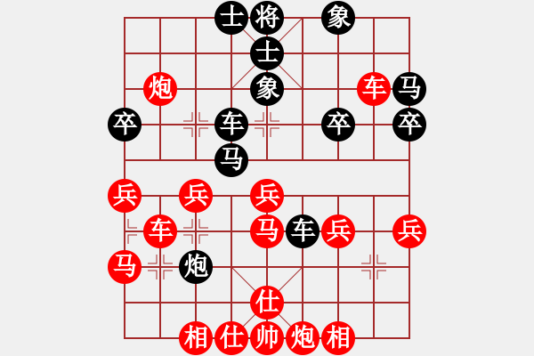 象棋棋譜圖片：豪華游輪(2段)-勝-lqycjsl(1段) - 步數(shù)：40 