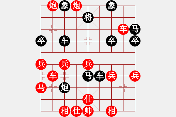 象棋棋譜圖片：豪華游輪(2段)-勝-lqycjsl(1段) - 步數(shù)：50 