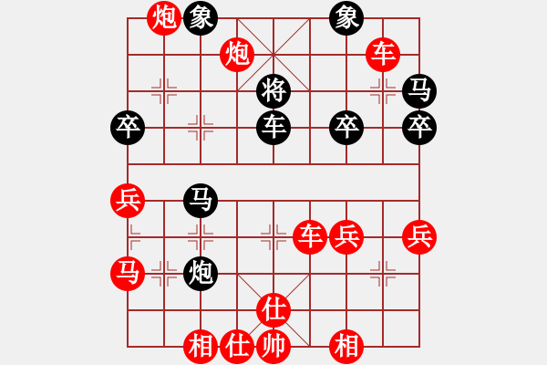 象棋棋譜圖片：豪華游輪(2段)-勝-lqycjsl(1段) - 步數(shù)：60 