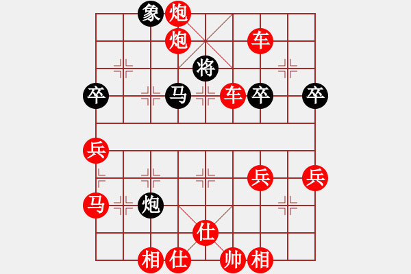 象棋棋譜圖片：豪華游輪(2段)-勝-lqycjsl(1段) - 步數(shù)：70 