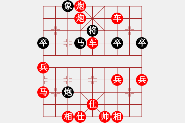 象棋棋譜圖片：豪華游輪(2段)-勝-lqycjsl(1段) - 步數(shù)：71 