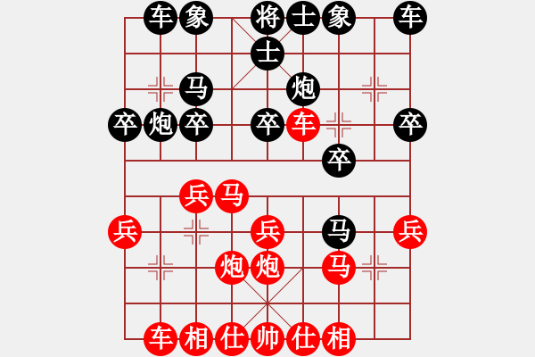 象棋棋譜圖片：2020.7.21.2升級賽先勝學(xué)生三 - 步數(shù)：20 