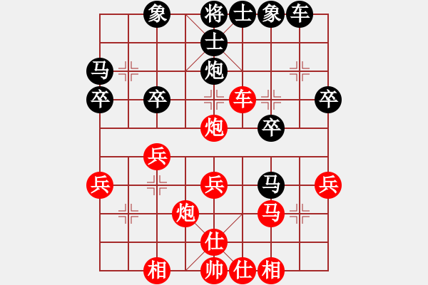 象棋棋譜圖片：2020.7.21.2升級賽先勝學(xué)生三 - 步數(shù)：30 