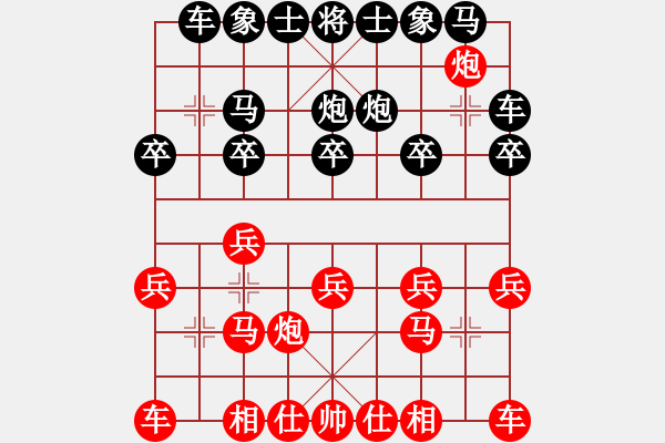 象棋棋譜圖片：低調(diào)華麗[503372658] -VS- 一[827645031] - 步數(shù)：10 