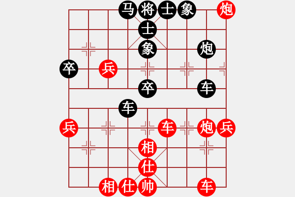 象棋棋譜圖片：低調(diào)華麗[503372658] -VS- 一[827645031] - 步數(shù)：60 