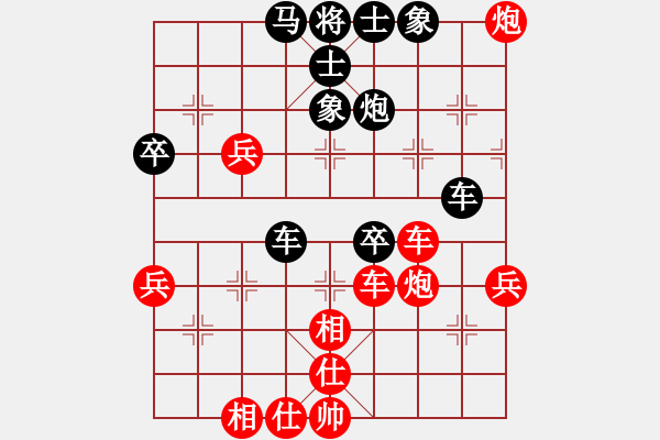 象棋棋譜圖片：低調(diào)華麗[503372658] -VS- 一[827645031] - 步數(shù)：70 