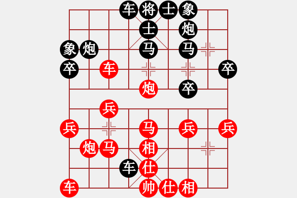 象棋棋譜圖片：人機(jī)對戰(zhàn) 2024-5-26 17:29 - 步數(shù)：30 