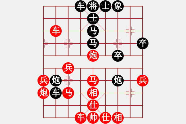 象棋棋譜圖片：人機(jī)對戰(zhàn) 2024-5-26 17:29 - 步數(shù)：40 