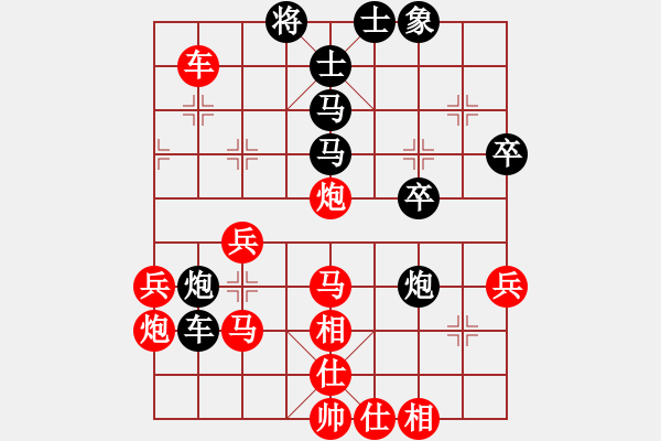 象棋棋譜圖片：人機(jī)對戰(zhàn) 2024-5-26 17:29 - 步數(shù)：50 