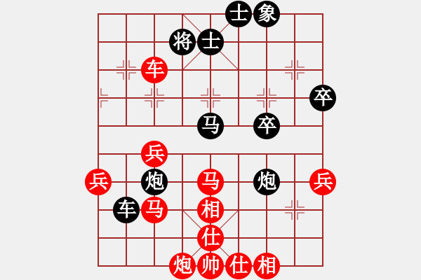 象棋棋譜圖片：人機(jī)對戰(zhàn) 2024-5-26 17:29 - 步數(shù)：60 