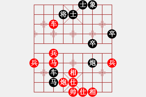 象棋棋譜圖片：人機(jī)對戰(zhàn) 2024-5-26 17:29 - 步數(shù)：70 