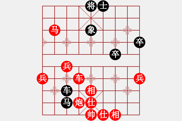 象棋棋譜圖片：人機(jī)對戰(zhàn) 2024-5-26 17:29 - 步數(shù)：80 