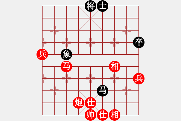 象棋棋譜圖片：人機(jī)對戰(zhàn) 2024-5-26 17:29 - 步數(shù)：90 