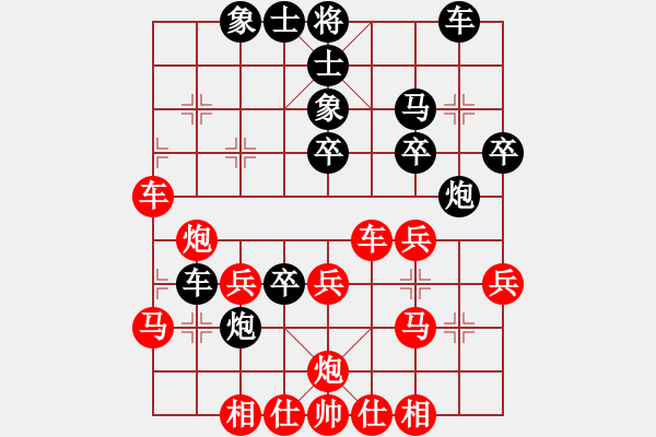 象棋棋谱图片：吉林 陶汉明 和 广州 汤卓光 - 步数：40 
