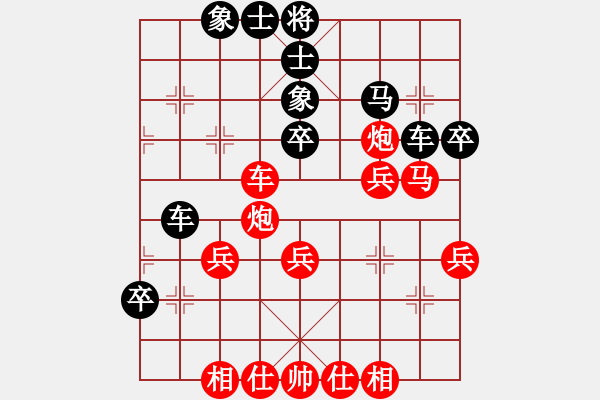 象棋棋谱图片：吉林 陶汉明 和 广州 汤卓光 - 步数：60 