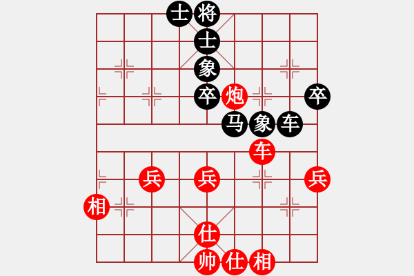 象棋棋谱图片：吉林 陶汉明 和 广州 汤卓光 - 步数：70 