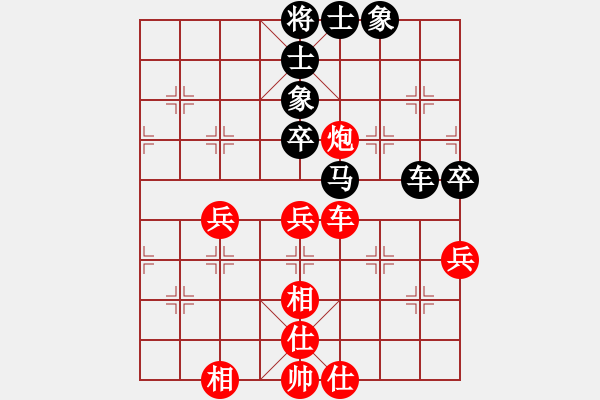 象棋棋谱图片：吉林 陶汉明 和 广州 汤卓光 - 步数：80 