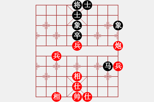 象棋棋谱图片：吉林 陶汉明 和 广州 汤卓光 - 步数：98 