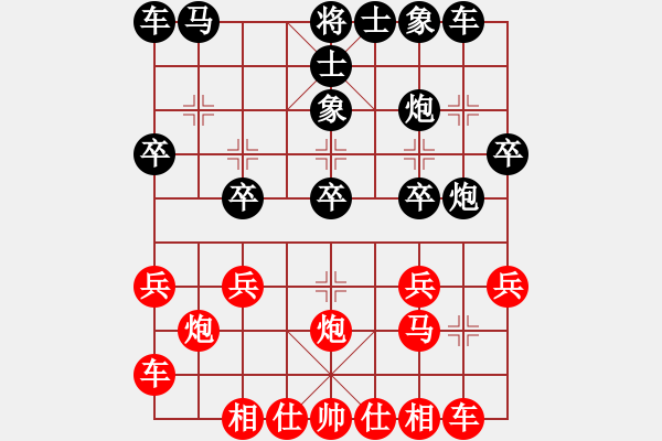 象棋棋谱图片：邝伟德 先胜 Chandra BOSE - 步数：20 