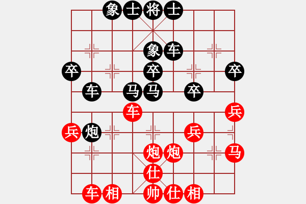 象棋棋譜圖片：wwxs(3段)-負(fù)-開(kāi)局專(zhuān)賣(mài)店(3段) - 步數(shù)：30 