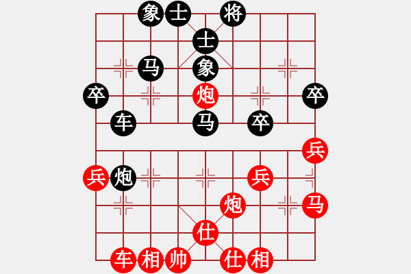 象棋棋譜圖片：wwxs(3段)-負(fù)-開(kāi)局專(zhuān)賣(mài)店(3段) - 步數(shù)：40 