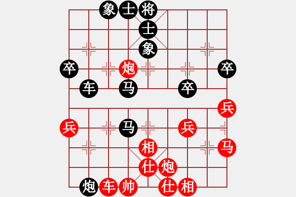 象棋棋譜圖片：wwxs(3段)-負(fù)-開(kāi)局專(zhuān)賣(mài)店(3段) - 步數(shù)：50 