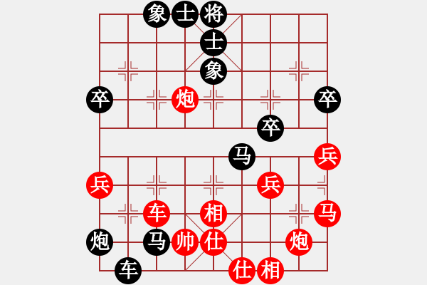 象棋棋譜圖片：wwxs(3段)-負(fù)-開(kāi)局專(zhuān)賣(mài)店(3段) - 步數(shù)：60 