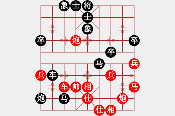 象棋棋譜圖片：wwxs(3段)-負(fù)-開(kāi)局專(zhuān)賣(mài)店(3段) - 步數(shù)：62 