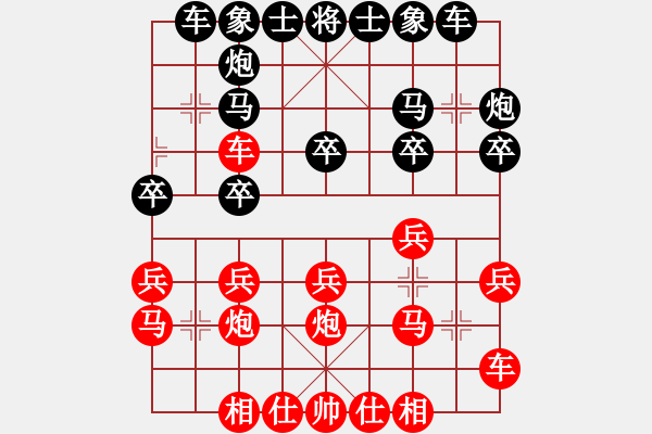 象棋棋谱图片：浙江省智运中心 程吉俊 胜 湖南鸿龙置业 李雪松 - 步数：20 