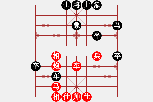 象棋棋谱图片：浙江省智运中心 程吉俊 胜 湖南鸿龙置业 李雪松 - 步数：60 