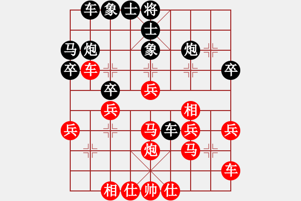 象棋棋譜圖片：橫才俊儒[紅] -VS- 俠客[黑] - 步數(shù)：30 