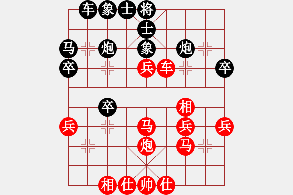 象棋棋譜圖片：橫才俊儒[紅] -VS- 俠客[黑] - 步數(shù)：40 