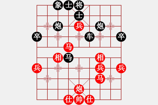 象棋棋譜圖片：橫才俊儒[紅] -VS- 俠客[黑] - 步數(shù)：50 