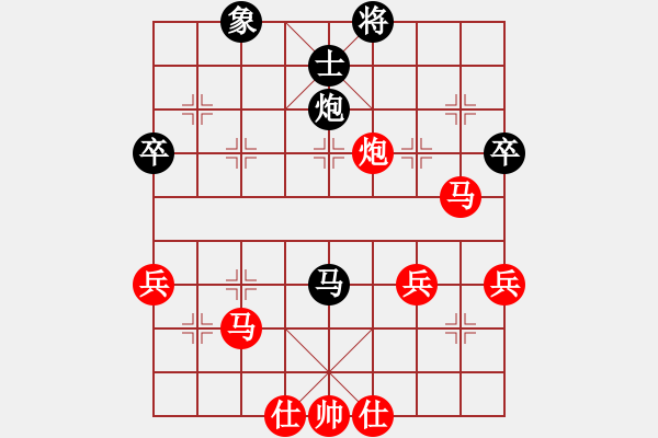 象棋棋譜圖片：橫才俊儒[紅] -VS- 俠客[黑] - 步數(shù)：70 