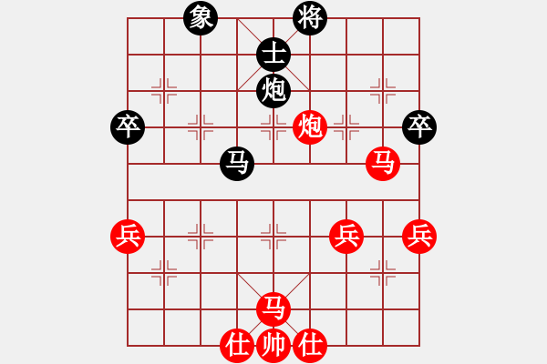 象棋棋譜圖片：橫才俊儒[紅] -VS- 俠客[黑] - 步數(shù)：80 