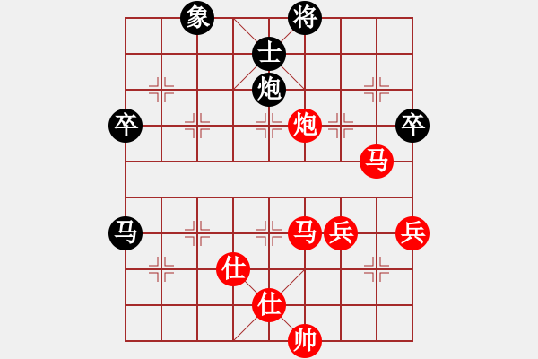 象棋棋譜圖片：橫才俊儒[紅] -VS- 俠客[黑] - 步數(shù)：90 