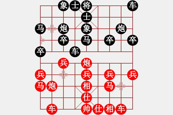 象棋棋譜圖片：2009年徐州車輪賽 孫厚金先勝呂欽 - 步數(shù)：20 