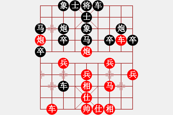 象棋棋譜圖片：2009年徐州車輪賽 孫厚金先勝呂欽 - 步數(shù)：30 