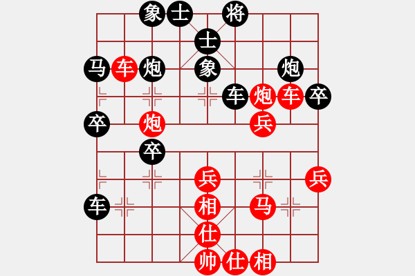 象棋棋譜圖片：2009年徐州車輪賽 孫厚金先勝呂欽 - 步數(shù)：40 