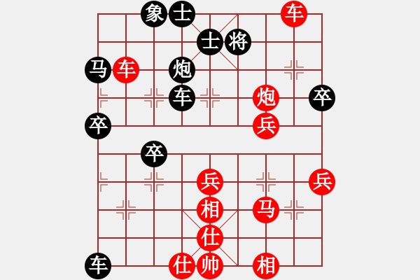 象棋棋譜圖片：2009年徐州車輪賽 孫厚金先勝呂欽 - 步數(shù)：50 