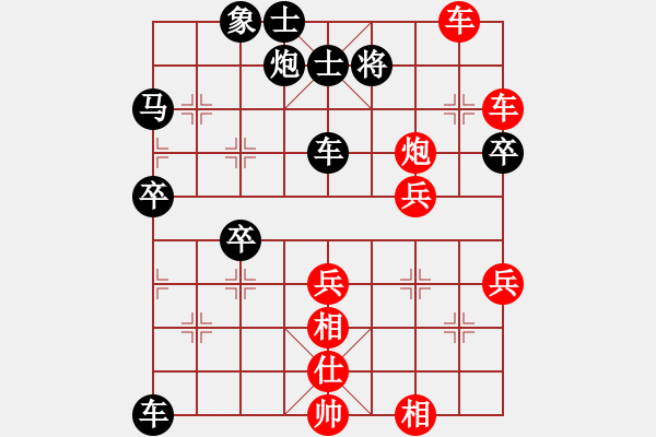 象棋棋譜圖片：2009年徐州車輪賽 孫厚金先勝呂欽 - 步數(shù)：60 