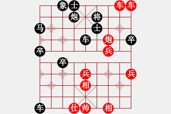 象棋棋譜圖片：2009年徐州車輪賽 孫厚金先勝呂欽 - 步數(shù)：63 