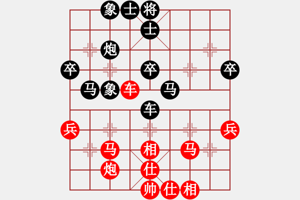 象棋棋譜圖片：楚水閃電(9段)-勝-宇宙三號(hào)(初級(jí)) - 步數(shù)：50 