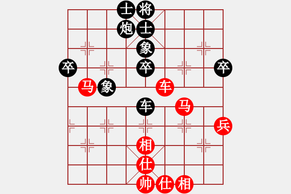 象棋棋譜圖片：楚水閃電(9段)-勝-宇宙三號(hào)(初級(jí)) - 步數(shù)：60 