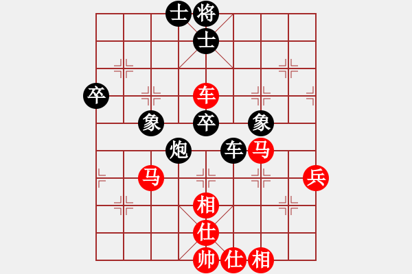 象棋棋譜圖片：楚水閃電(9段)-勝-宇宙三號(hào)(初級(jí)) - 步數(shù)：70 